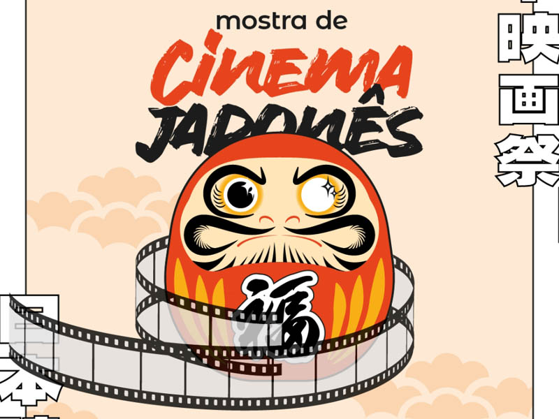 Cinema Japones